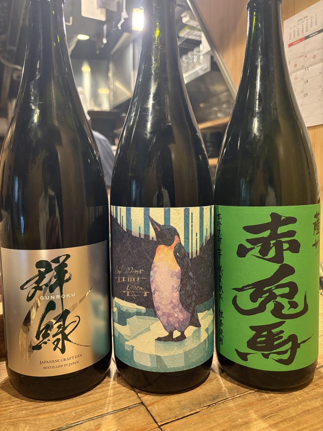 日本酒いろいろ